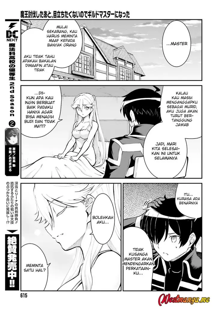 image-komik-maou-toubatsu-shita-ato-medachitakunai-node-guild-master-ni-natta-chapter-34-15/27