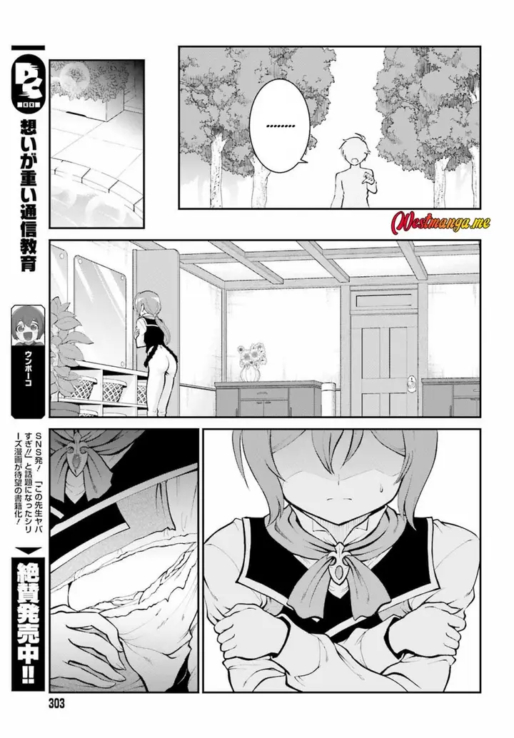 image-komik-maou-toubatsu-shita-ato-medachitakunai-node-guild-master-ni-natta-chapter-35-15/21
