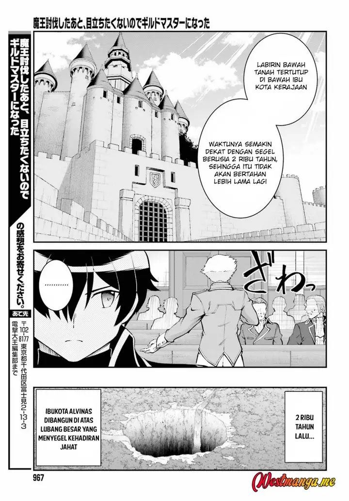 image-komik-maou-toubatsu-shita-ato-medachitakunai-node-guild-master-ni-natta-chapter-36-25/29