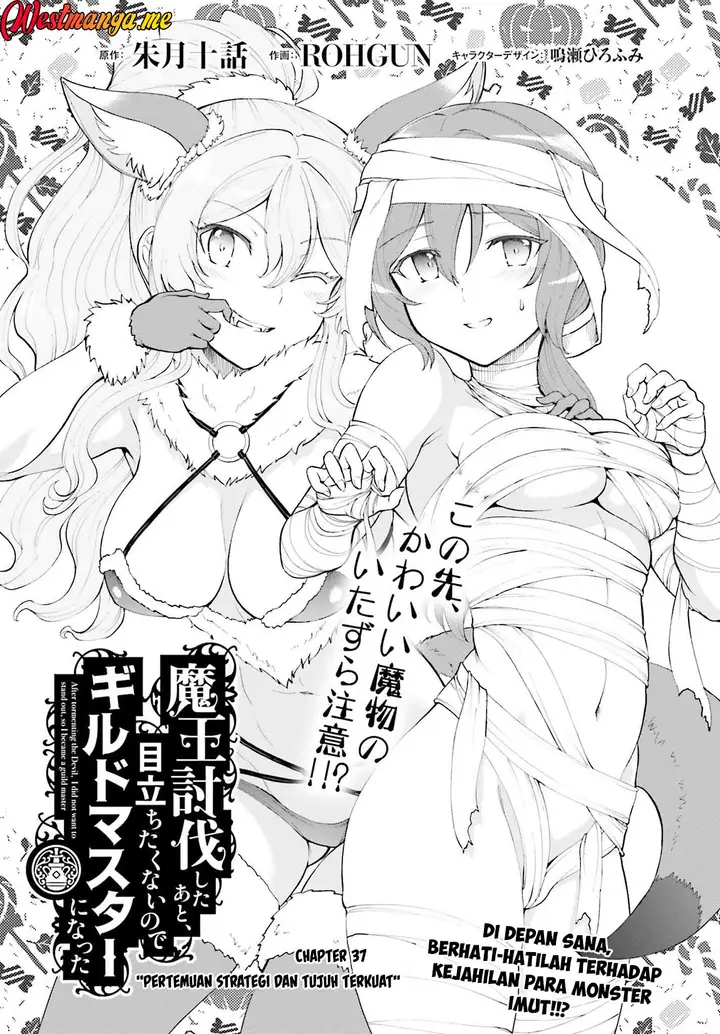 image-komik-maou-toubatsu-shita-ato-medachitakunai-node-guild-master-ni-natta-chapter-37-0/28