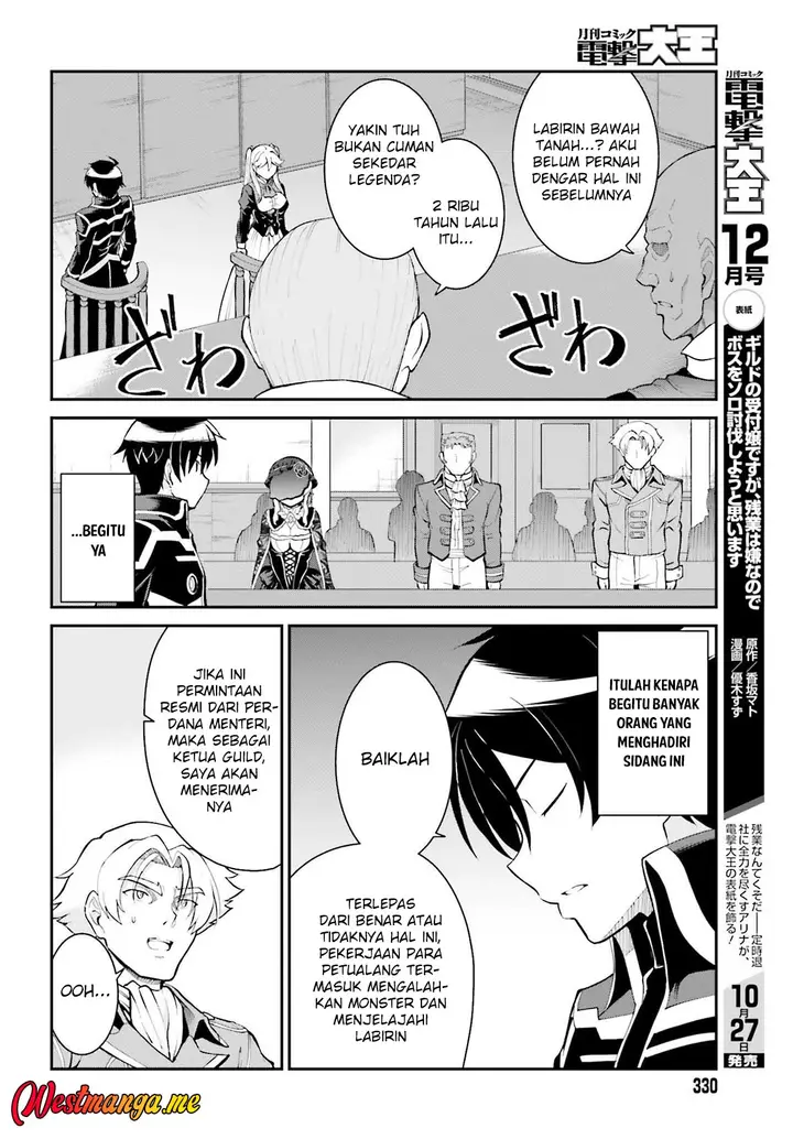 image-komik-maou-toubatsu-shita-ato-medachitakunai-node-guild-master-ni-natta-chapter-37-4/28
