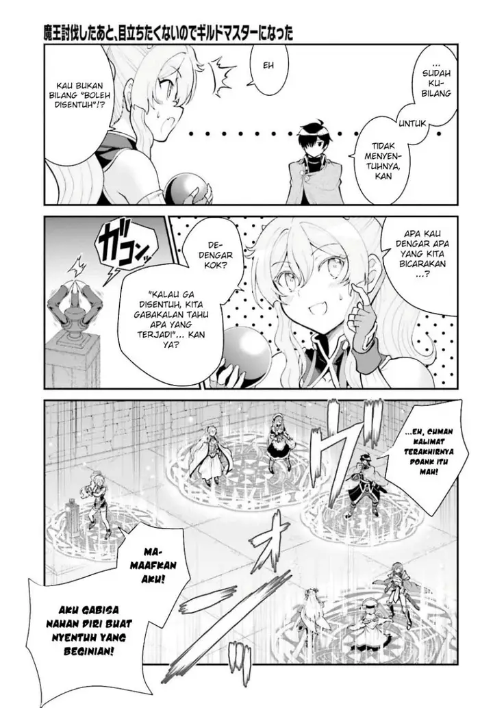image-komik-maou-toubatsu-shita-ato-medachitakunai-node-guild-master-ni-natta-chapter-38-27/29