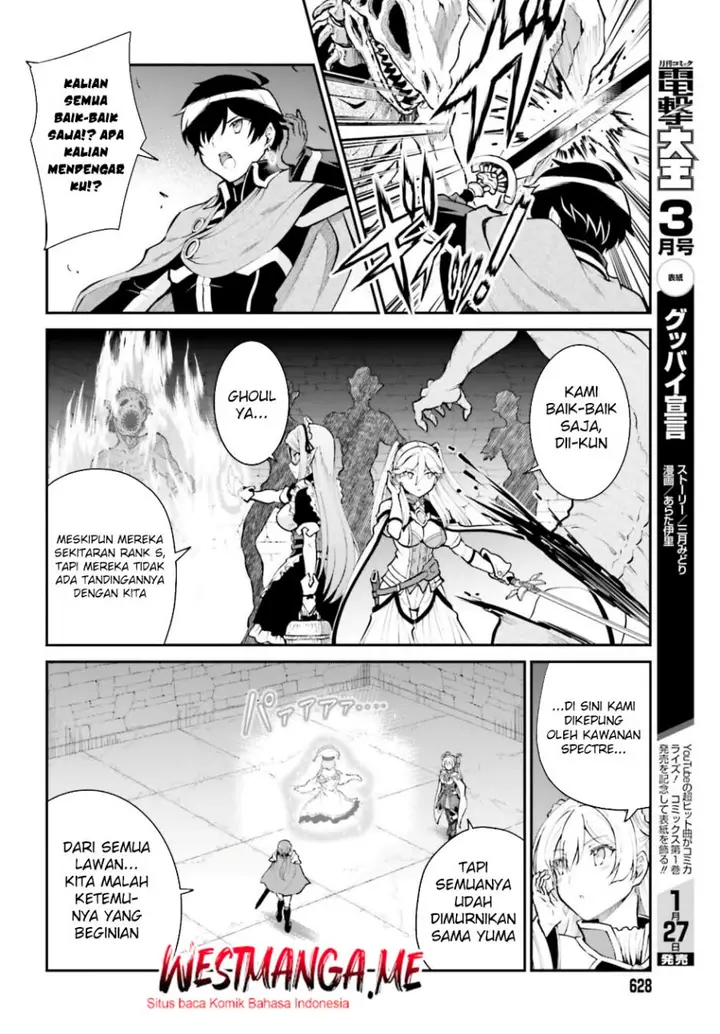 image-komik-maou-toubatsu-shita-ato-medachitakunai-node-guild-master-ni-natta-chapter-39-5/30