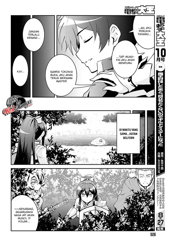 image-komik-maou-toubatsu-shita-ato-medachitakunai-node-guild-master-ni-natta-chapter-4-5/25