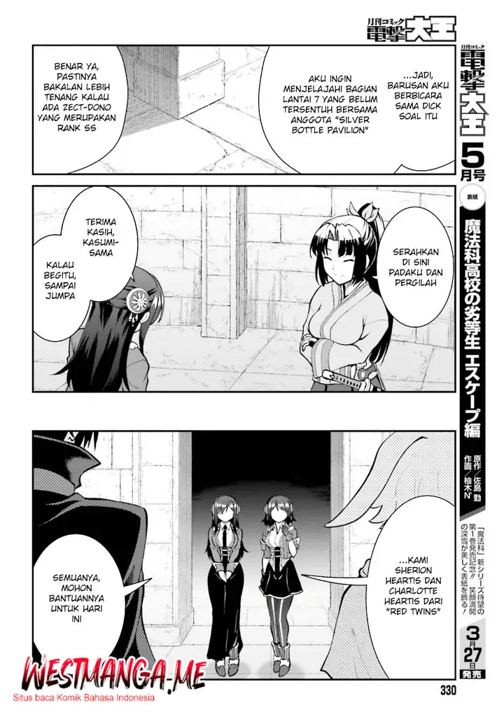 image-komik-maou-toubatsu-shita-ato-medachitakunai-node-guild-master-ni-natta-chapter-41-9/24