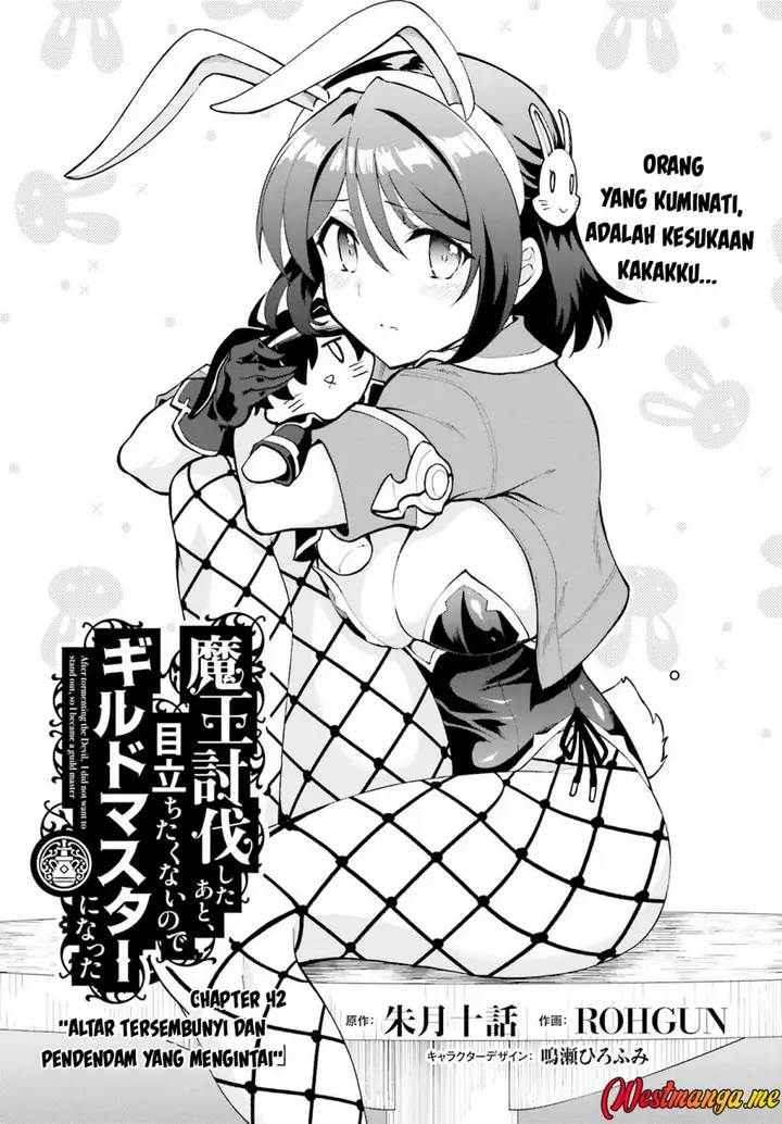 image-komik-maou-toubatsu-shita-ato-medachitakunai-node-guild-master-ni-natta-chapter-42-1/29