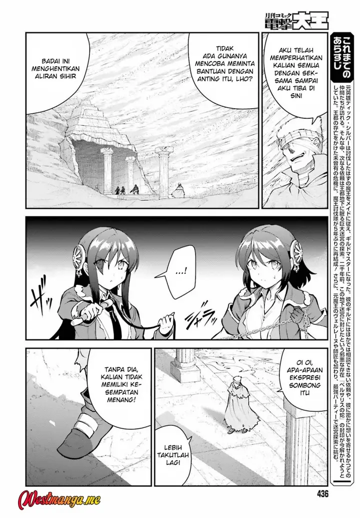 image-komik-maou-toubatsu-shita-ato-medachitakunai-node-guild-master-ni-natta-chapter-42-7/29