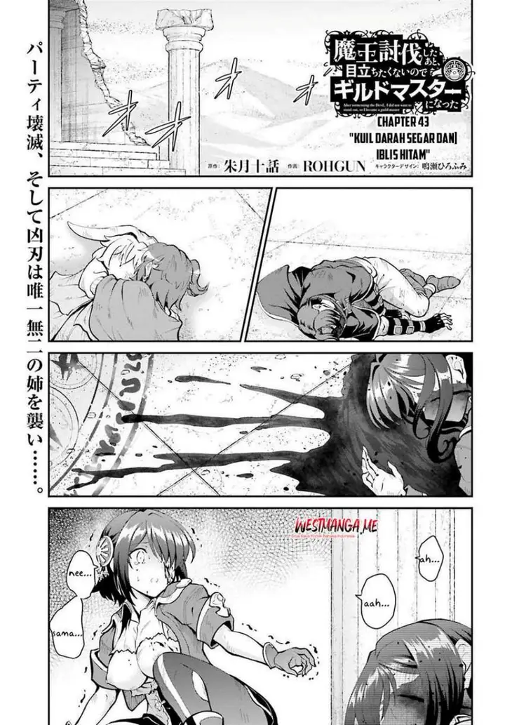 image-komik-maou-toubatsu-shita-ato-medachitakunai-node-guild-master-ni-natta-chapter-43-2/22