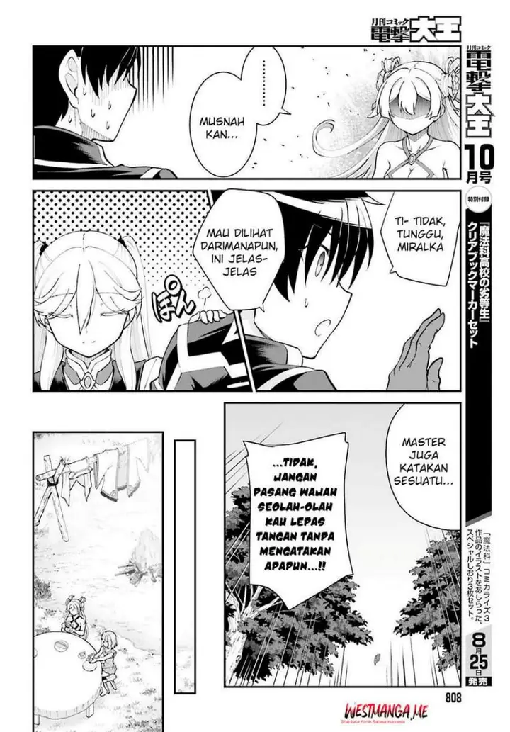 image-komik-maou-toubatsu-shita-ato-medachitakunai-node-guild-master-ni-natta-chapter-45-20/28