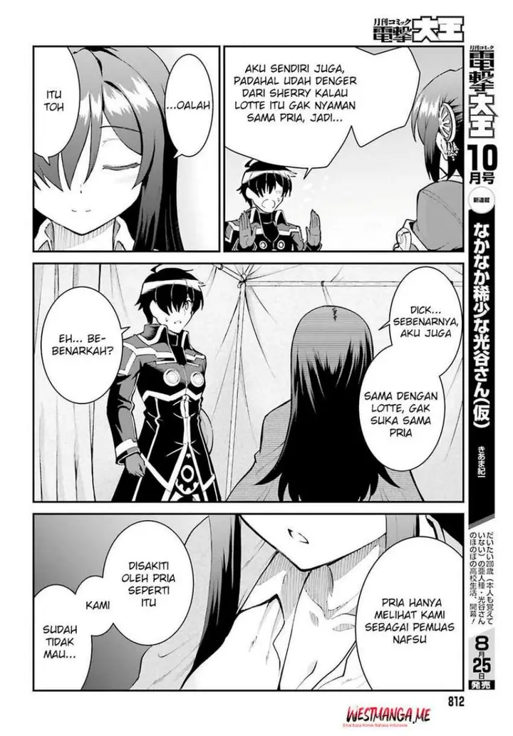 image-komik-maou-toubatsu-shita-ato-medachitakunai-node-guild-master-ni-natta-chapter-45-24/28