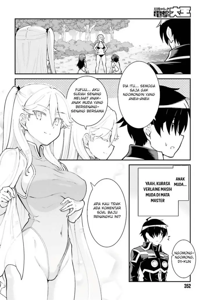 image-komik-maou-toubatsu-shita-ato-medachitakunai-node-guild-master-ni-natta-chapter-47-5/27