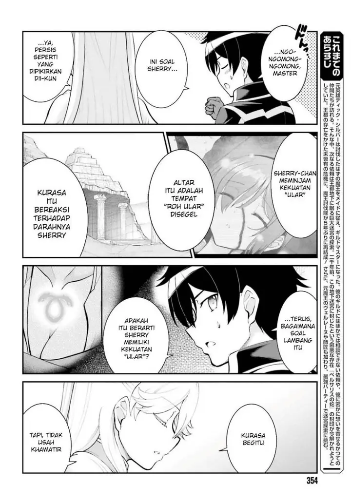 image-komik-maou-toubatsu-shita-ato-medachitakunai-node-guild-master-ni-natta-chapter-47-7/27