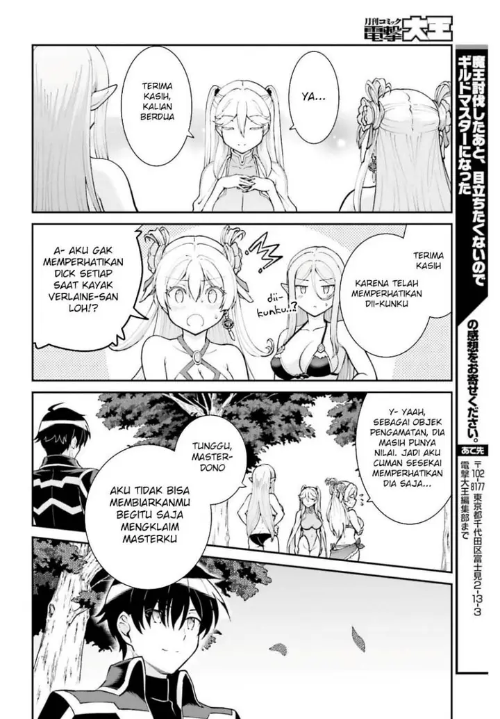 image-komik-maou-toubatsu-shita-ato-medachitakunai-node-guild-master-ni-natta-chapter-47-24/27