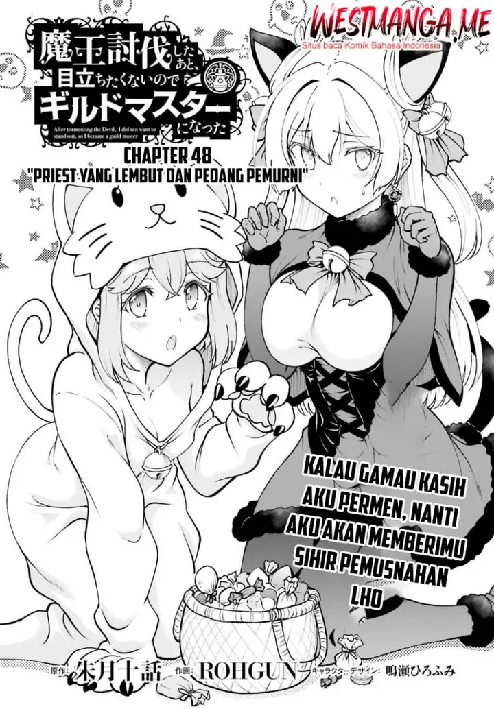 image-komik-maou-toubatsu-shita-ato-medachitakunai-node-guild-master-ni-natta-chapter-48-1/27