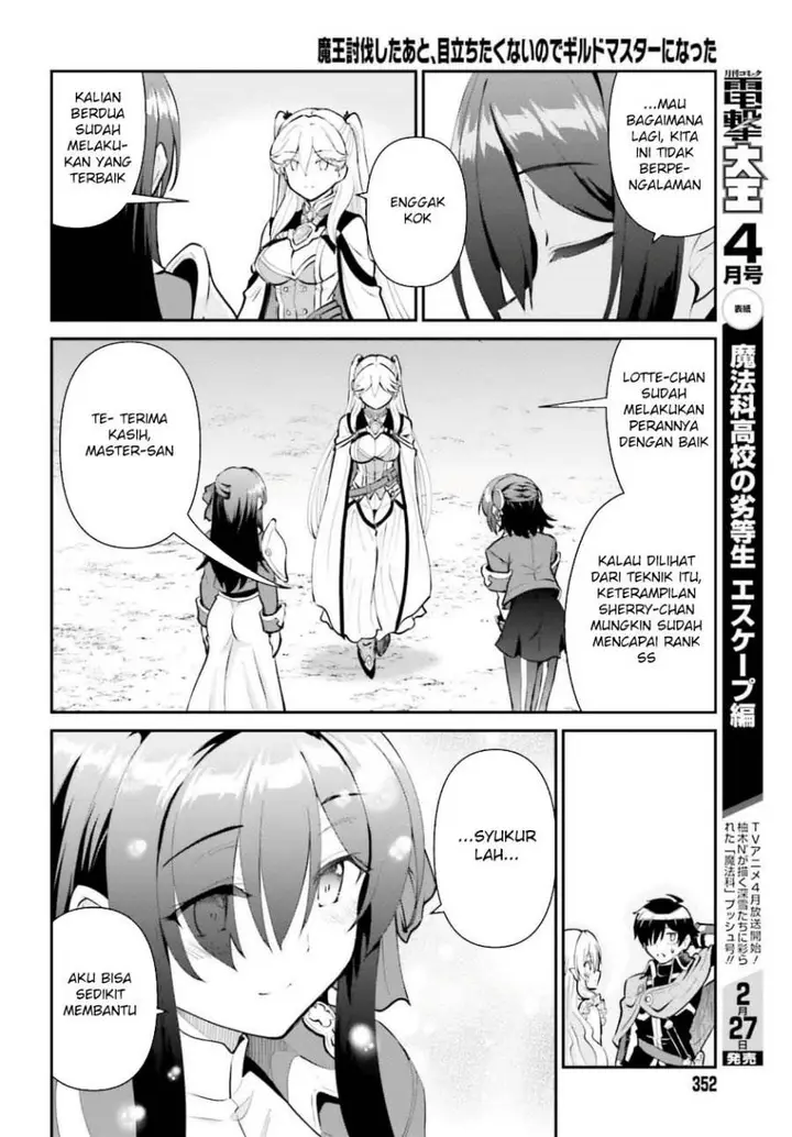 image-komik-maou-toubatsu-shita-ato-medachitakunai-node-guild-master-ni-natta-chapter-50-26/31