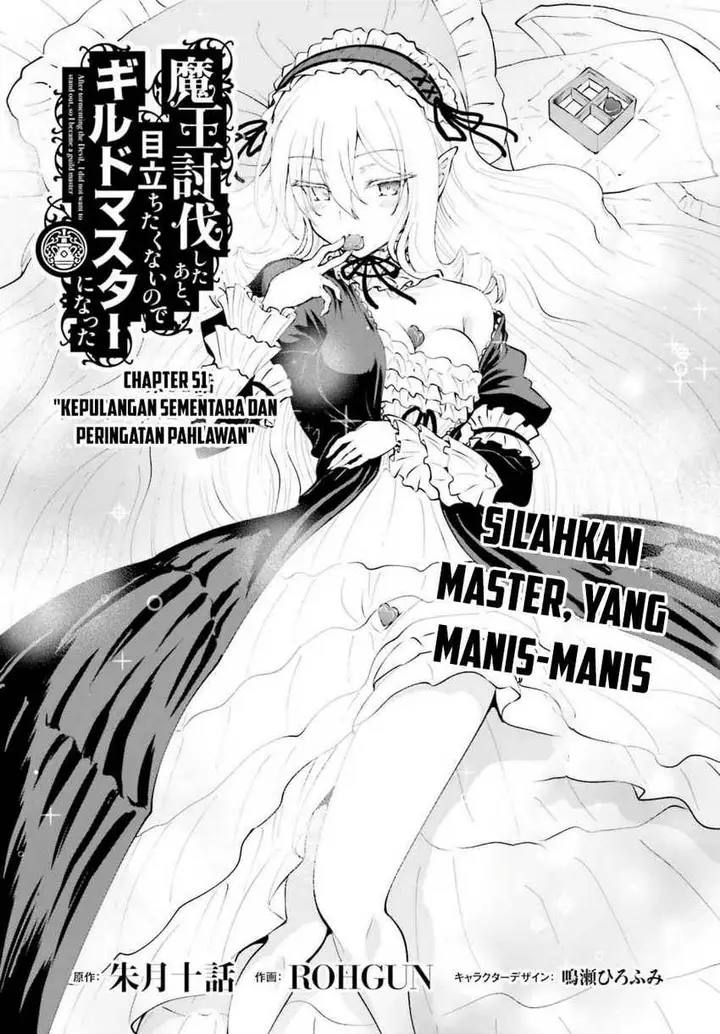 image-komik-maou-toubatsu-shita-ato-medachitakunai-node-guild-master-ni-natta-chapter-51-1/28