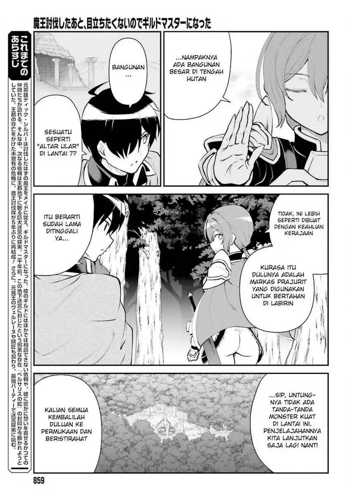 image-komik-maou-toubatsu-shita-ato-medachitakunai-node-guild-master-ni-natta-chapter-51-4/28
