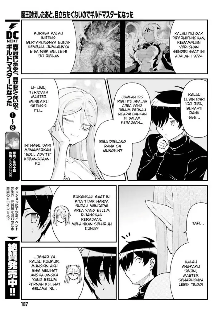 image-komik-maou-toubatsu-shita-ato-medachitakunai-node-guild-master-ni-natta-chapter-52-8/26