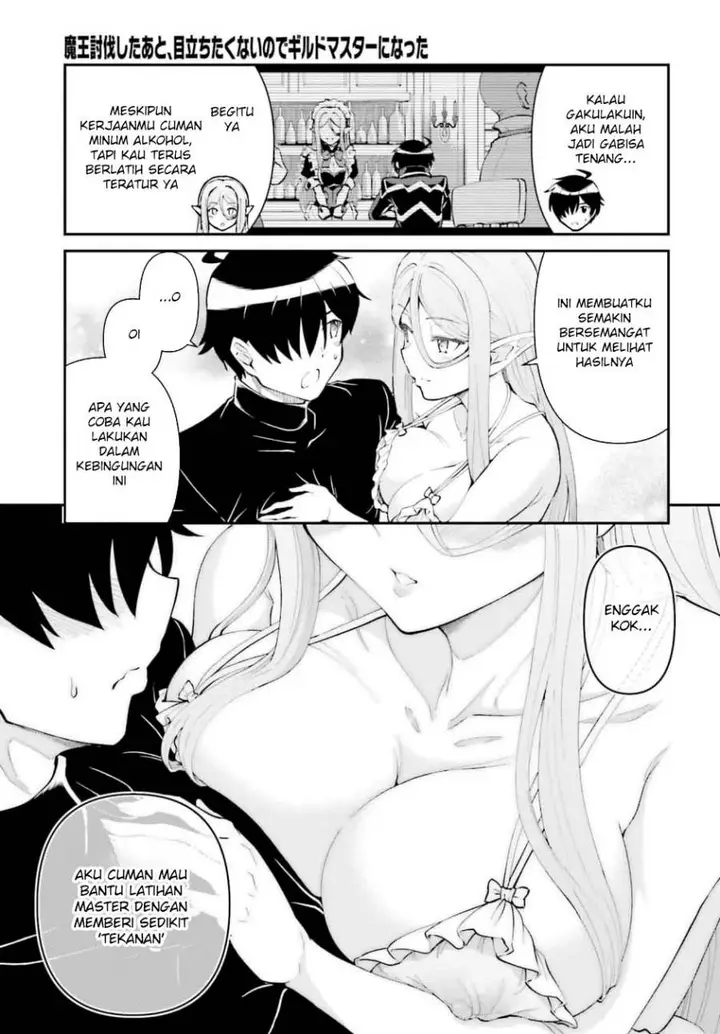 image-komik-maou-toubatsu-shita-ato-medachitakunai-node-guild-master-ni-natta-chapter-52-14/26