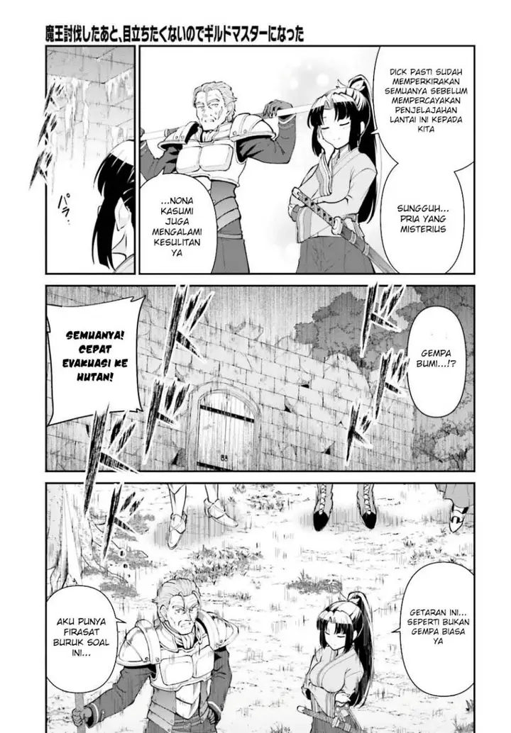 image-komik-maou-toubatsu-shita-ato-medachitakunai-node-guild-master-ni-natta-chapter-52-23/26