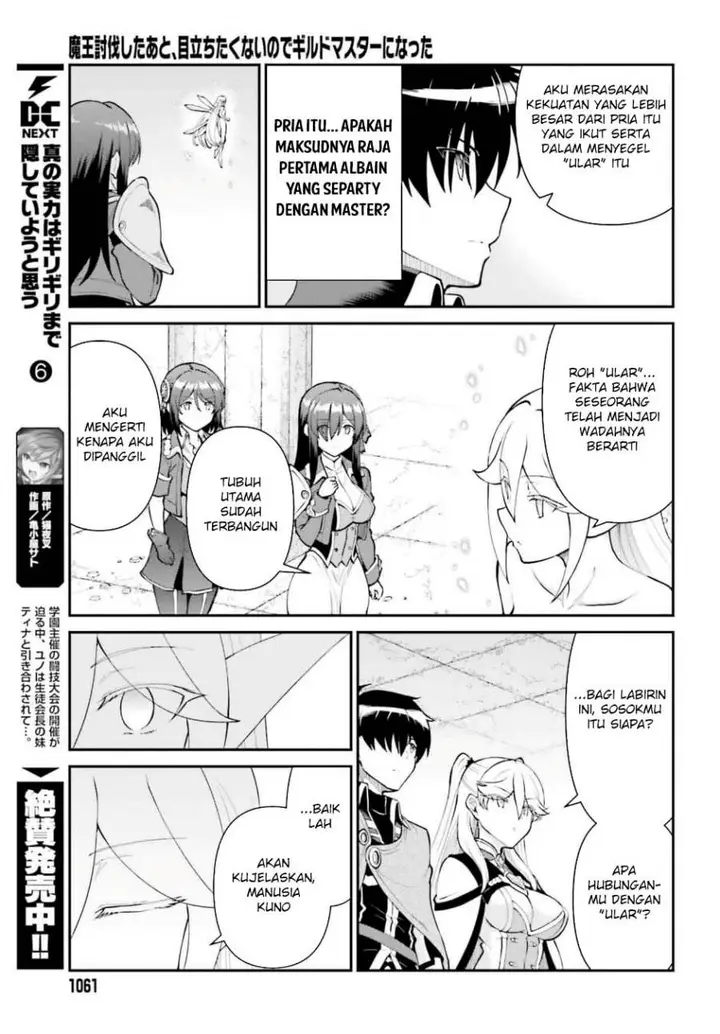 image-komik-maou-toubatsu-shita-ato-medachitakunai-node-guild-master-ni-natta-chapter-53-8/34