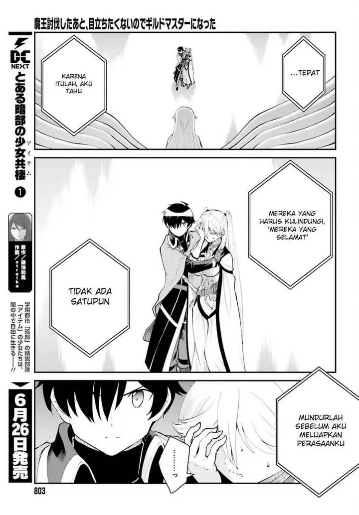 image-komik-maou-toubatsu-shita-ato-medachitakunai-node-guild-master-ni-natta-chapter-54-27/36