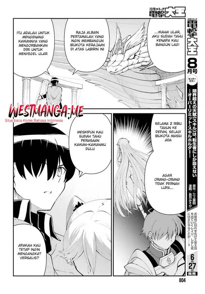 image-komik-maou-toubatsu-shita-ato-medachitakunai-node-guild-master-ni-natta-chapter-54-28/36