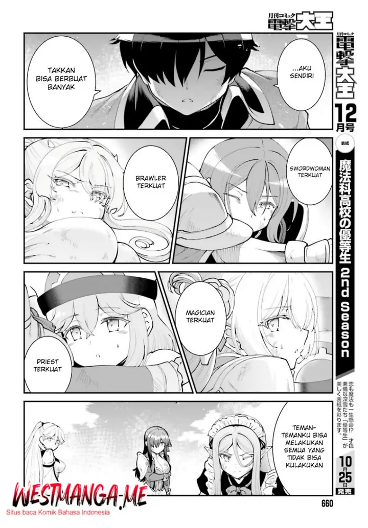 image-komik-maou-toubatsu-shita-ato-medachitakunai-node-guild-master-ni-natta-chapter-57-14/37