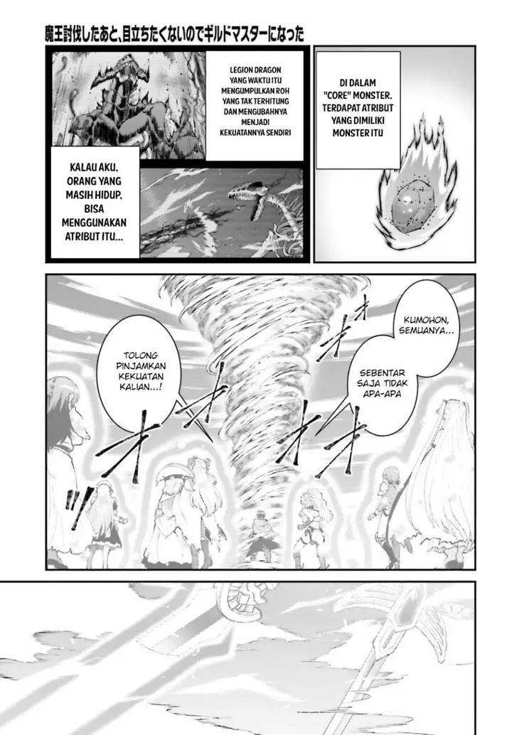 image-komik-maou-toubatsu-shita-ato-medachitakunai-node-guild-master-ni-natta-chapter-57-17/37
