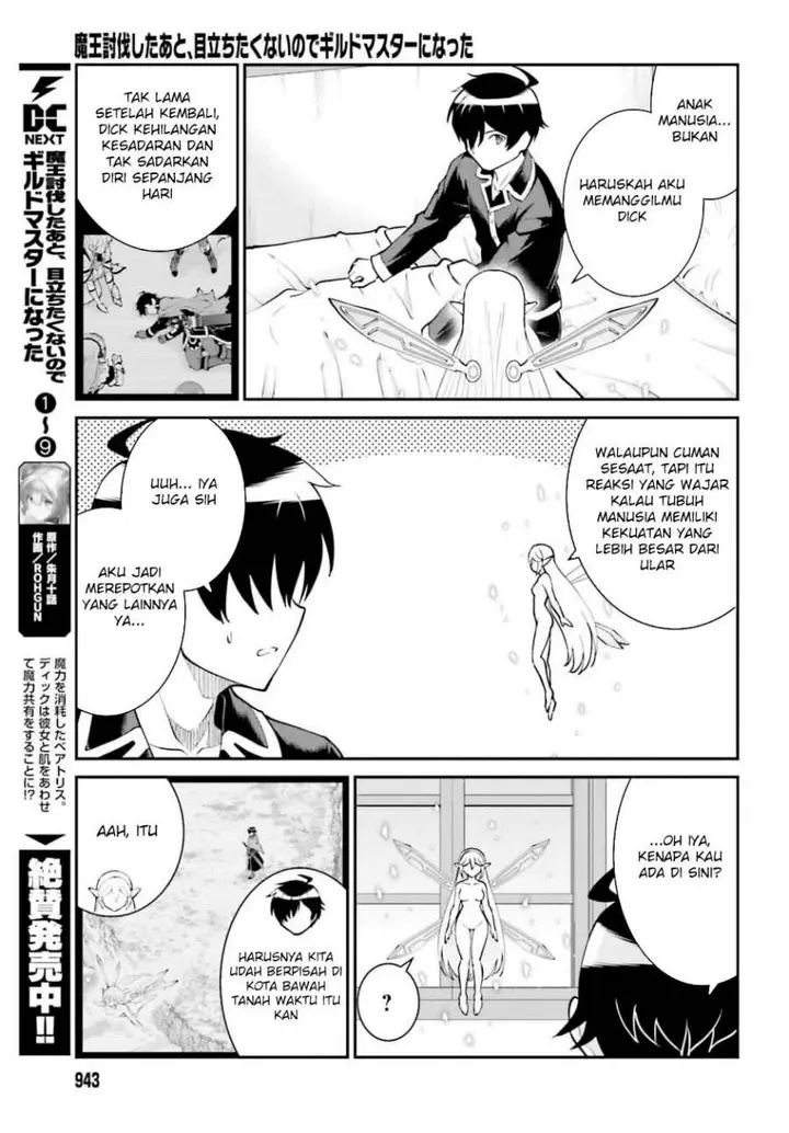image-komik-maou-toubatsu-shita-ato-medachitakunai-node-guild-master-ni-natta-chapter-59-4/28