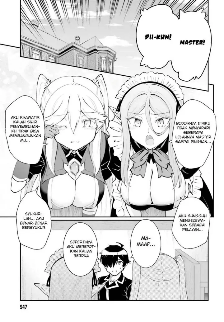 image-komik-maou-toubatsu-shita-ato-medachitakunai-node-guild-master-ni-natta-chapter-59-8/28