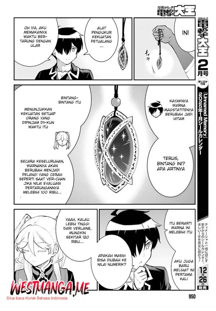 image-komik-maou-toubatsu-shita-ato-medachitakunai-node-guild-master-ni-natta-chapter-59-11/28