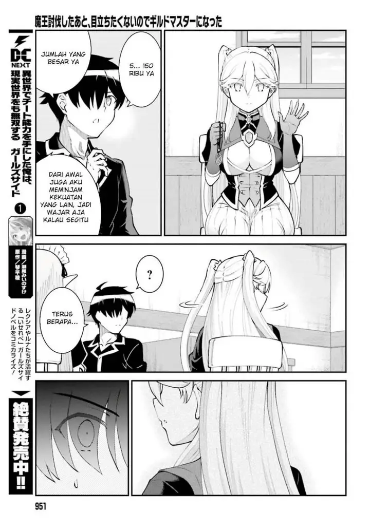 image-komik-maou-toubatsu-shita-ato-medachitakunai-node-guild-master-ni-natta-chapter-59-12/28