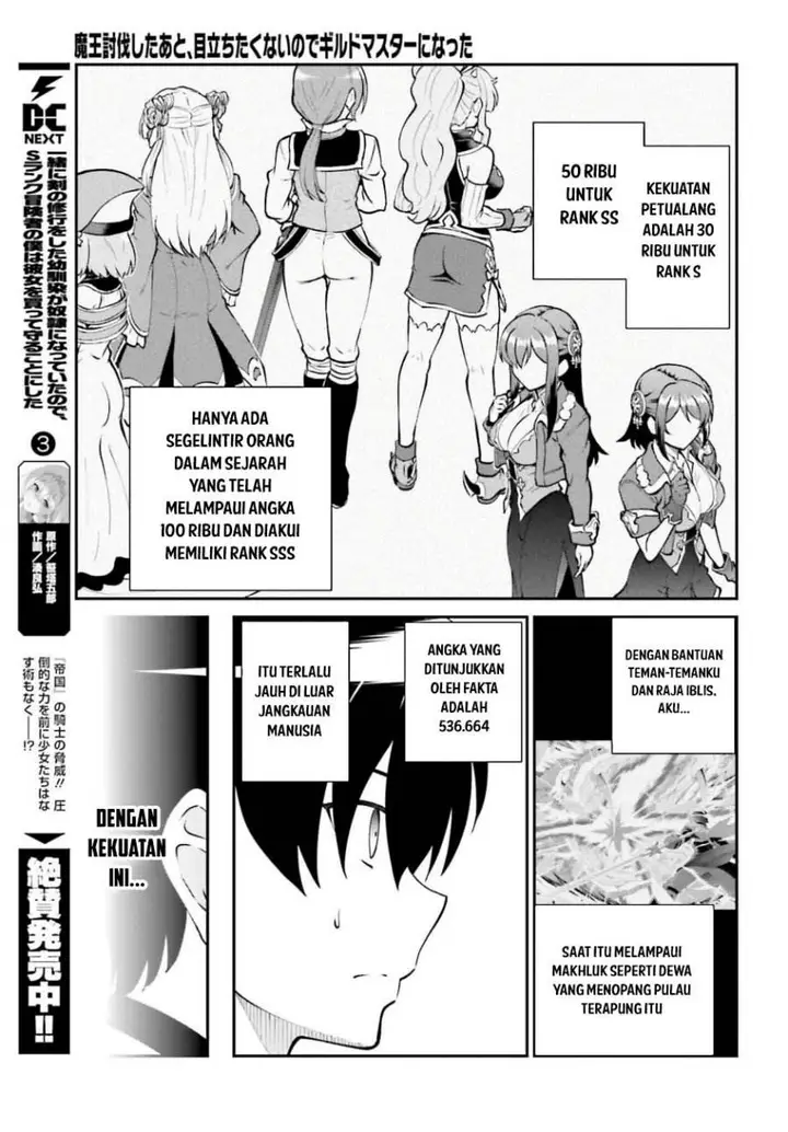 image-komik-maou-toubatsu-shita-ato-medachitakunai-node-guild-master-ni-natta-chapter-59-14/28