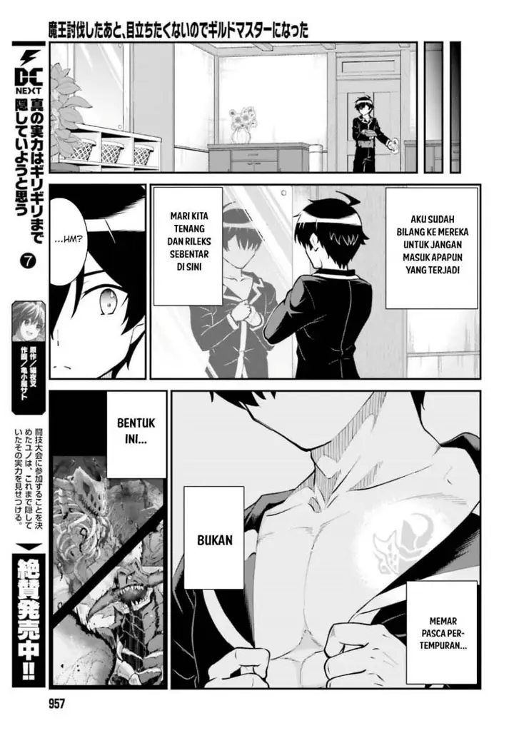 image-komik-maou-toubatsu-shita-ato-medachitakunai-node-guild-master-ni-natta-chapter-59-19/28
