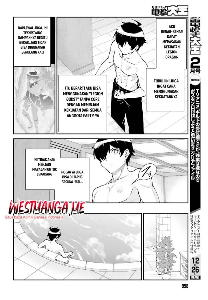 image-komik-maou-toubatsu-shita-ato-medachitakunai-node-guild-master-ni-natta-chapter-59-20/28