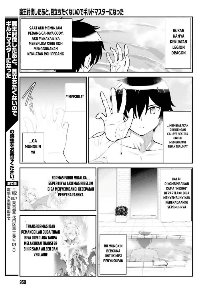 image-komik-maou-toubatsu-shita-ato-medachitakunai-node-guild-master-ni-natta-chapter-59-21/28