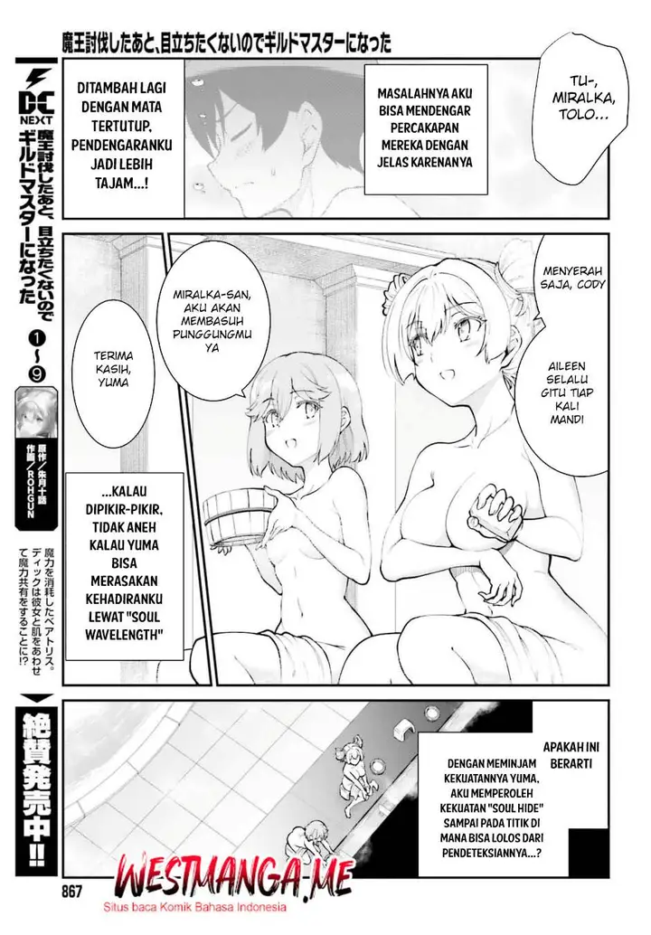 image-komik-maou-toubatsu-shita-ato-medachitakunai-node-guild-master-ni-natta-chapter-60-5/30