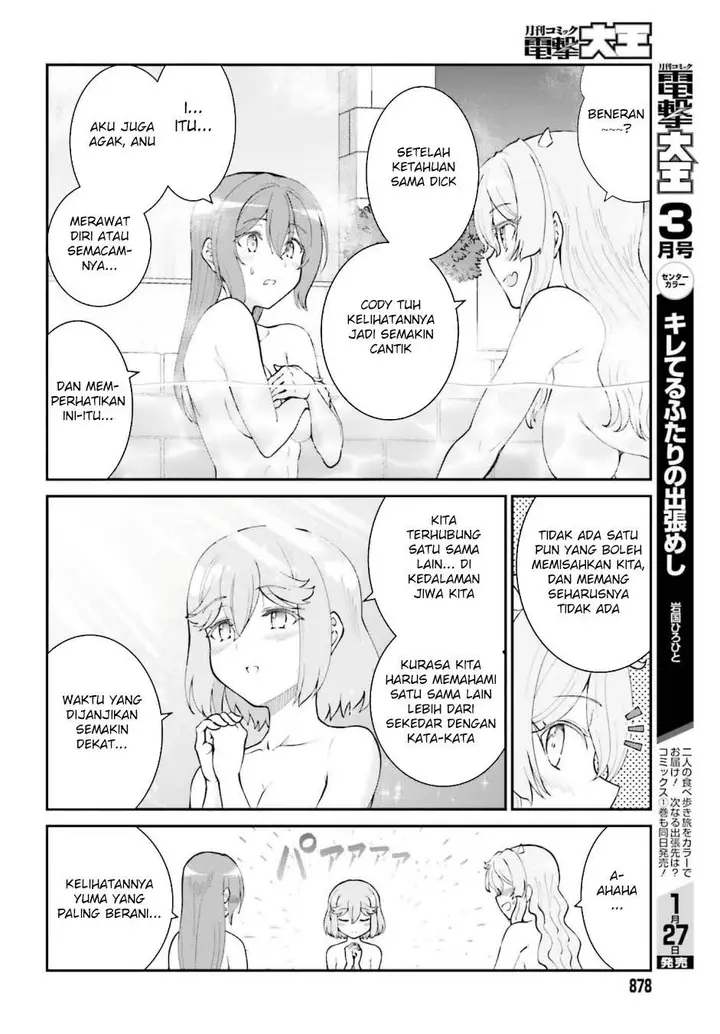 image-komik-maou-toubatsu-shita-ato-medachitakunai-node-guild-master-ni-natta-chapter-60-17/30