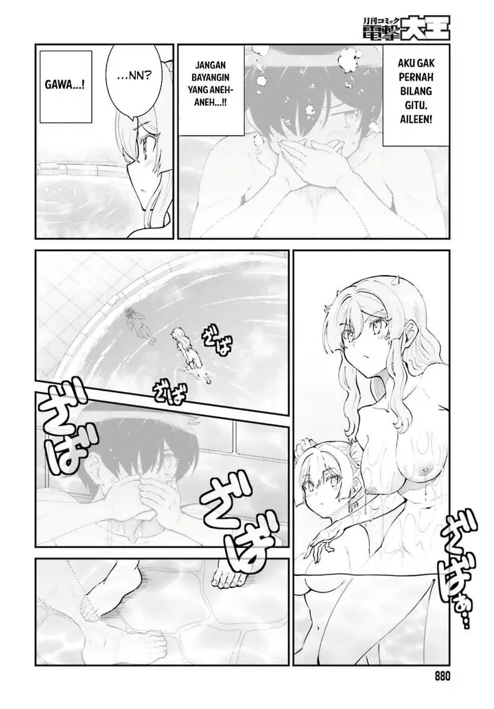 image-komik-maou-toubatsu-shita-ato-medachitakunai-node-guild-master-ni-natta-chapter-60-19/30