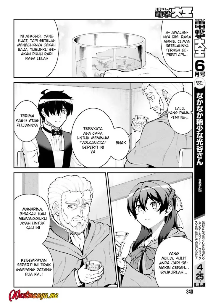 image-komik-maou-toubatsu-shita-ato-medachitakunai-node-guild-master-ni-natta-chapter-62-12/27