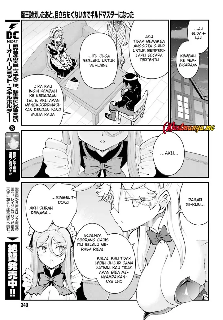image-komik-maou-toubatsu-shita-ato-medachitakunai-node-guild-master-ni-natta-chapter-62-21/27