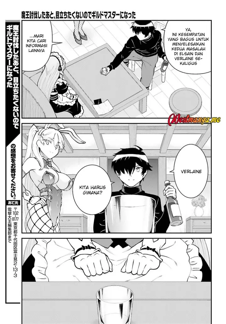 image-komik-maou-toubatsu-shita-ato-medachitakunai-node-guild-master-ni-natta-chapter-62-25/27