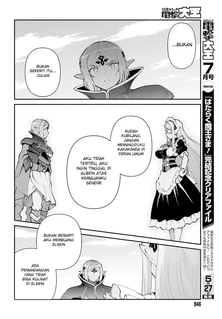 image-komik-maou-toubatsu-shita-ato-medachitakunai-node-guild-master-ni-natta-chapter-63-16/34