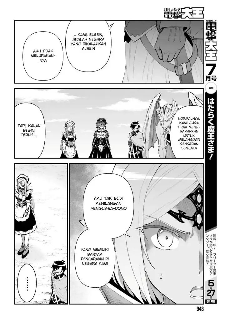 image-komik-maou-toubatsu-shita-ato-medachitakunai-node-guild-master-ni-natta-chapter-63-18/34