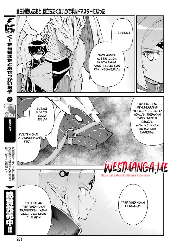 image-komik-maou-toubatsu-shita-ato-medachitakunai-node-guild-master-ni-natta-chapter-63-21/34
