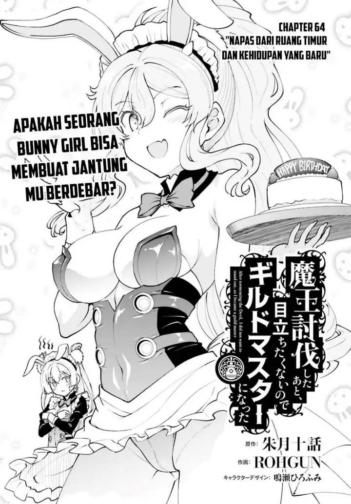 image-komik-maou-toubatsu-shita-ato-medachitakunai-node-guild-master-ni-natta-chapter-64-1/34
