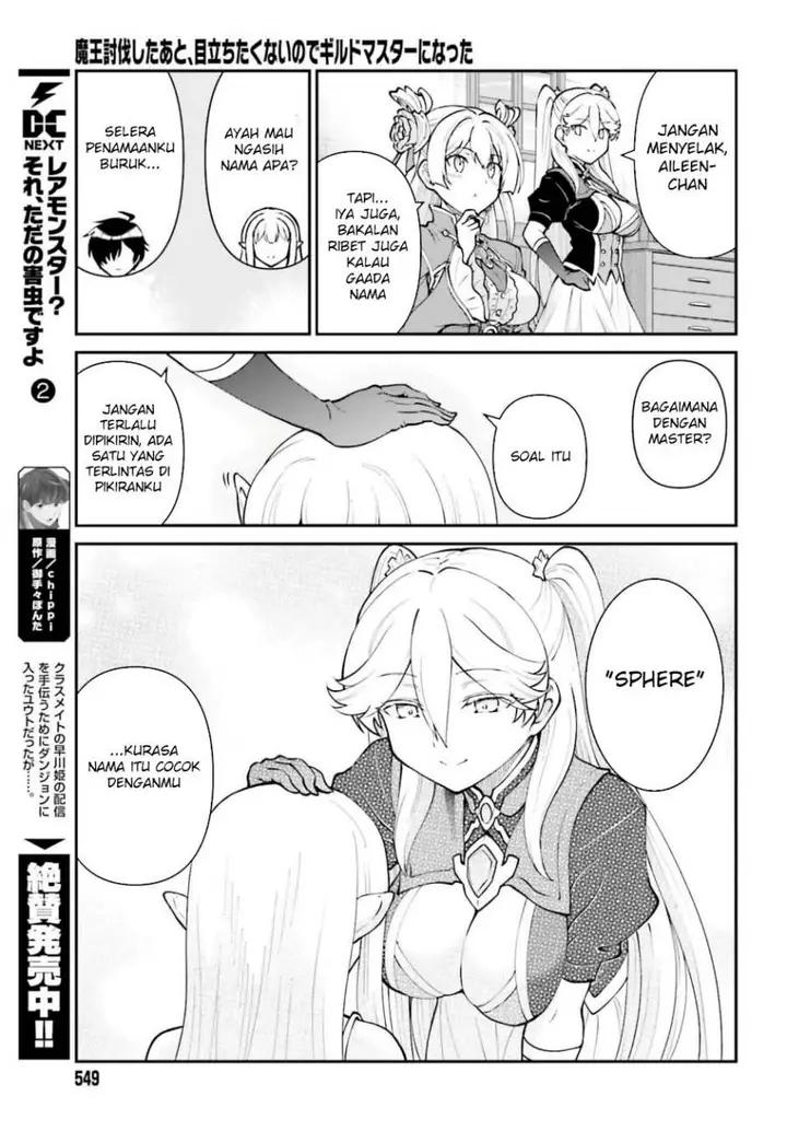 image-komik-maou-toubatsu-shita-ato-medachitakunai-node-guild-master-ni-natta-chapter-64-14/34