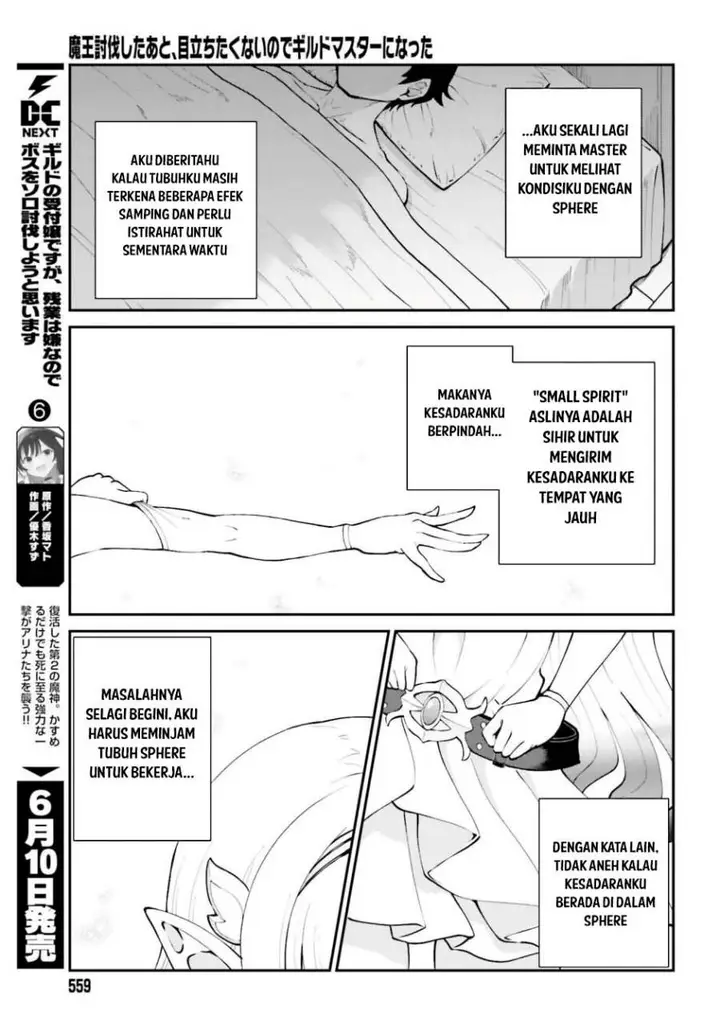 image-komik-maou-toubatsu-shita-ato-medachitakunai-node-guild-master-ni-natta-chapter-64-25/34