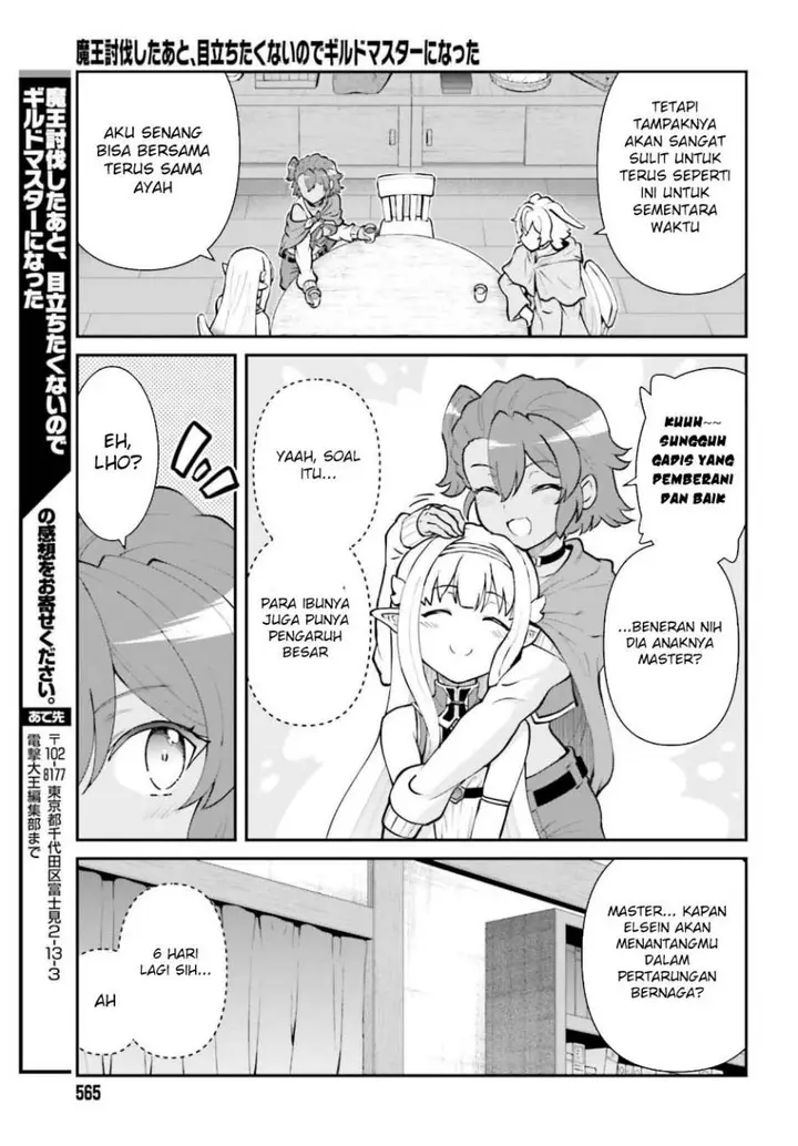 image-komik-maou-toubatsu-shita-ato-medachitakunai-node-guild-master-ni-natta-chapter-64-31/34